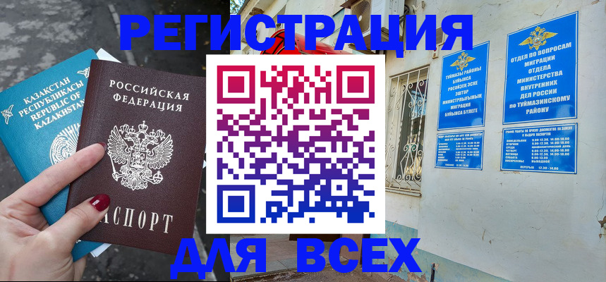 прописка поиск в Шарье